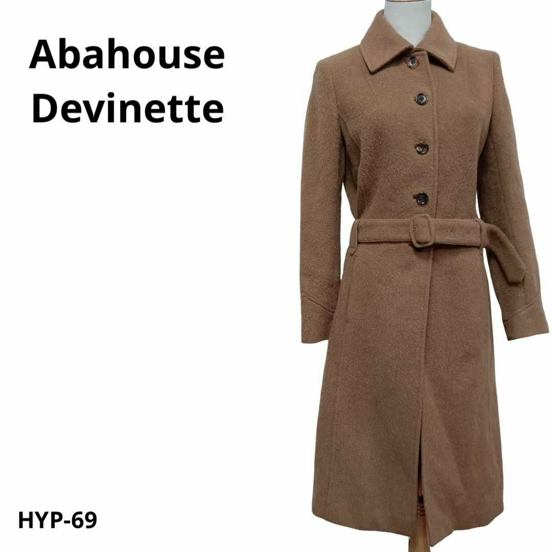 Abahouse Devinette(アバハウスドゥヴィネット)のアバハウスドゥヴィネット ロングコート ウール アルパカ おしゃれ レディースのジャケット/アウター(ロングコート)の商品写真