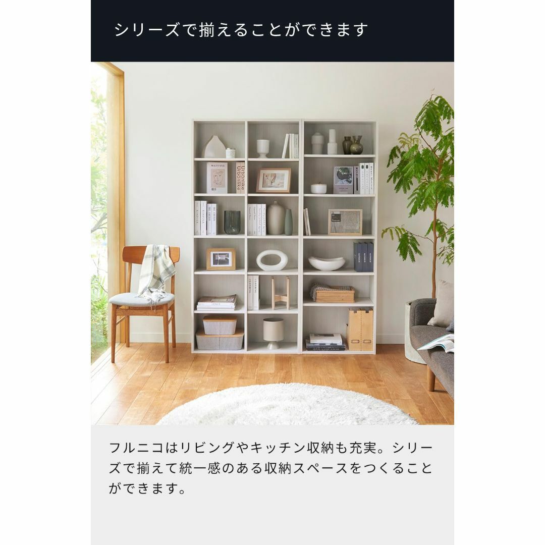 【色: ホワイト 白木目】白井産業Shirai フリーラック シェルフ 本棚 整 インテリア/住まい/日用品の収納家具(その他)の商品写真