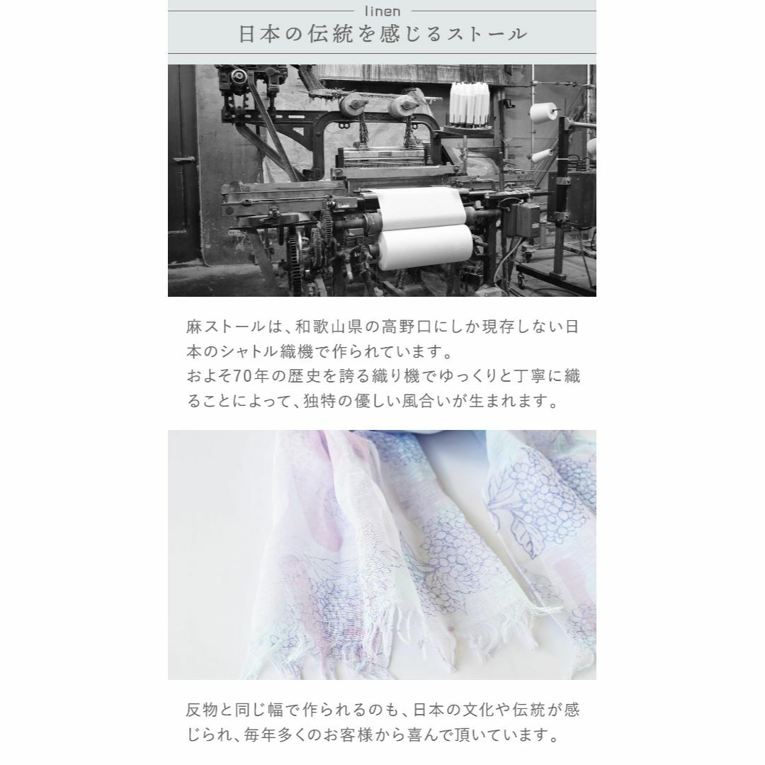 【色: 紫陽花ブルーグリーン】[linen] チクチクしない 麻ストール 抗菌  レディースのファッション小物(その他)の商品写真
