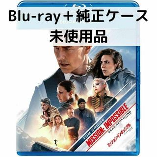 【未使用品】ミッションインポッシブル/デッドレコニング [ブルーレイ＋ケース](外国映画)