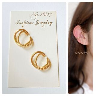 イヤーカフ　No.1607 ハンドメイドピアス　handmade pierce(ピアス)