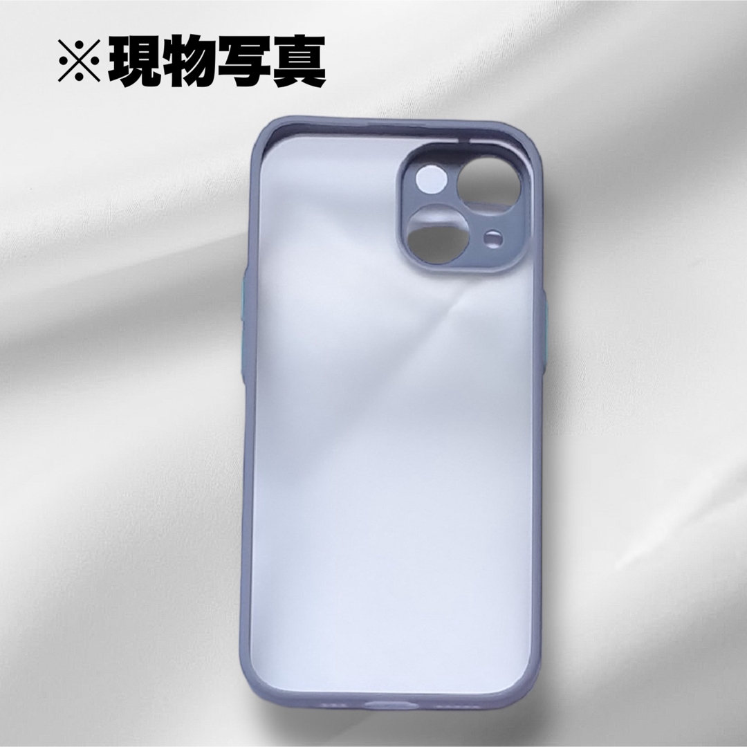 【新品】iPhone13proケース オシャレ シンプル 半透明 マット グレー スマホ/家電/カメラのスマホアクセサリー(iPhoneケース)の商品写真