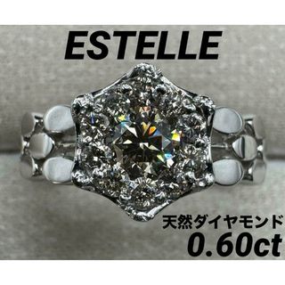 JD334★高級 ESTELLE ダイヤモンド0.6ct プラチナ リング(リング(指輪))