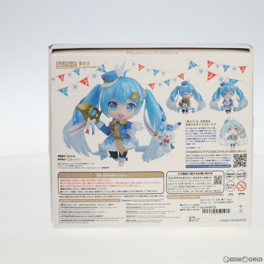 GOOD SMILE COMPANY(グッドスマイルカンパニー)のねんどろいど 1250 雪ミク Snow Parade Ver. キャラクター・ボーカル・シリーズ 01 初音ミク 完成品 可動フィギュア 一部イベント&GOODSMILE ONLINE SHOP限定 グッドスマイルカンパニー エンタメ/ホビーのフィギュア(アニメ/ゲーム)の商品写真