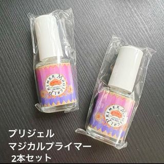 PREGEL マジカルプライマー　二本セット　新品未使用(ネイルトップコート/ベースコート)