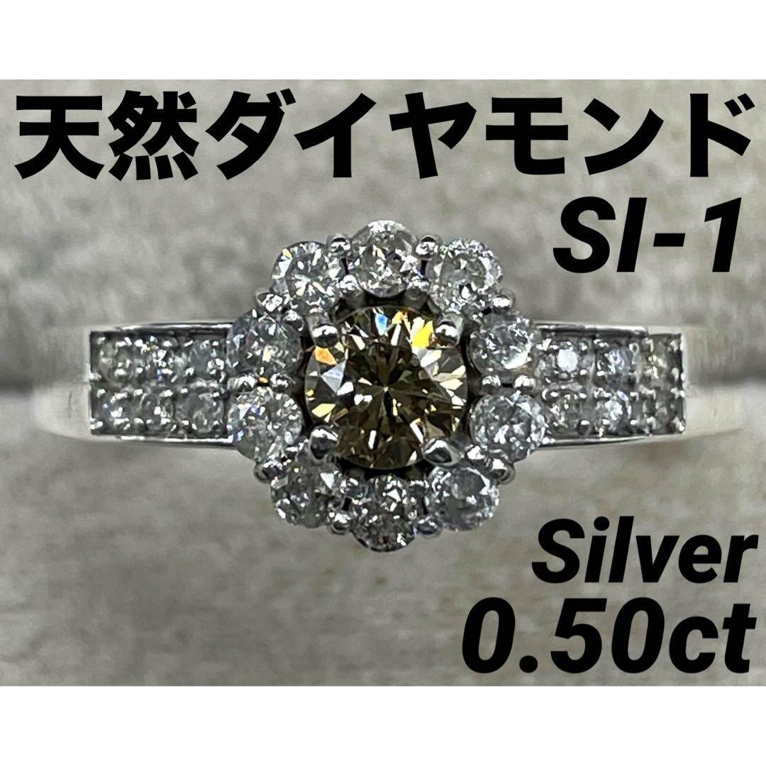 JC481★天然ダイヤモンド0.5ct Silver リング ソーティング付き レディースのアクセサリー(リング(指輪))の商品写真