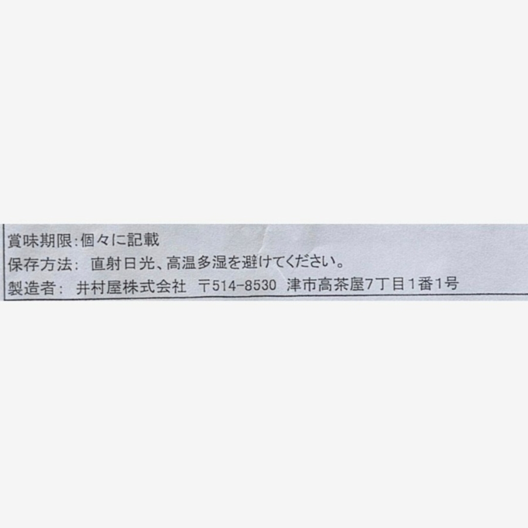 井村屋(イムラヤ)の井村屋　栗かのこ　あずきとうふ　セット　アウトレット 食品/飲料/酒の食品(菓子/デザート)の商品写真