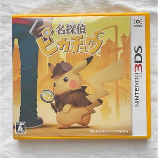 名探偵ピカチュウ(携帯用ゲームソフト)