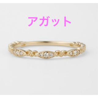 アガット agate K10イエローゴールドダイヤモンドリング(リング(指輪))