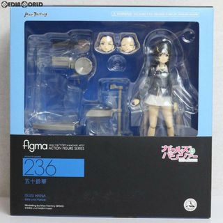 ガールズ(GIRLS)のfigma(フィグマ) 582 五十鈴華(いすずはな) ガールズ&パンツァー 完成品 可動フィギュア マックスファクトリー(アニメ/ゲーム)