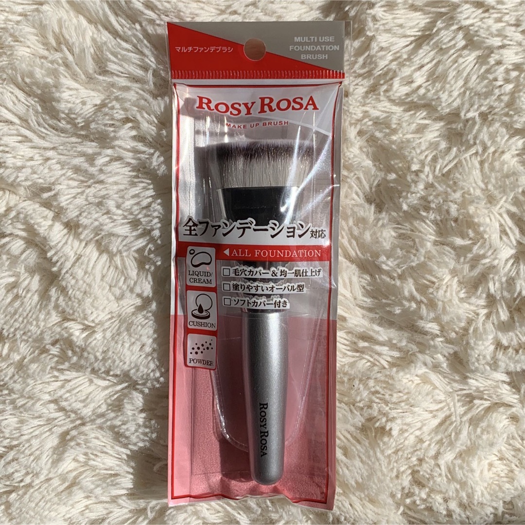 ROSY ROSAロージーローザ マルチファンデーションブラシ コスメ/美容のベースメイク/化粧品(ファンデーション)の商品写真