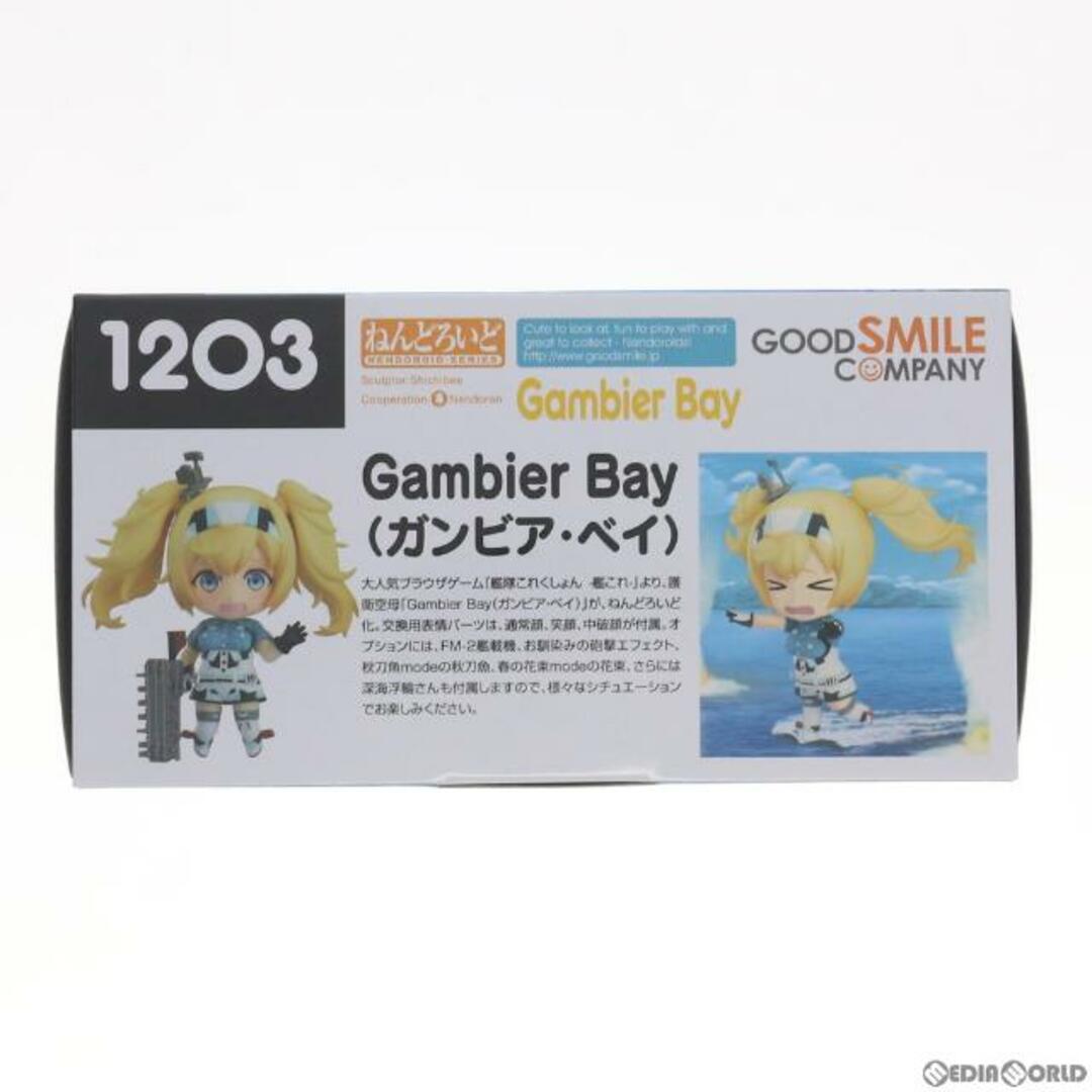 GOOD SMILE COMPANY(グッドスマイルカンパニー)のGOODSMILE ONLINE SHOP限定特典付属 ねんどろいど 1203 Gambier Bay(ガンビア・ベイ) 艦隊これくしょん -艦これ- 完成品 可動フィギュア グッドスマイルカンパニー エンタメ/ホビーのフィギュア(アニメ/ゲーム)の商品写真