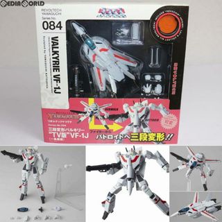 マクロス(macros)のリボルテックヤマグチ No.84 三段変形バルキリー VF-1J [TV版一条輝機] 超時空要塞マクロス 完成品 可動フィギュア 海洋堂(アニメ/ゲーム)