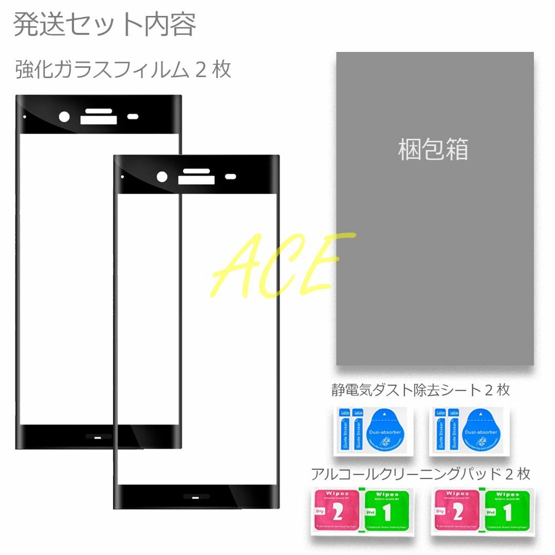 Xperia10v SOG11 SO52D A302SO 保護フィルム 安い スマホ/家電/カメラのスマホアクセサリー(保護フィルム)の商品写真