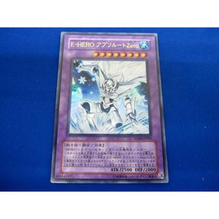  トレカ 遊戯王 YG04-JP001 Ｅ・ＨＥＲＯ アブソルートＺｅｒｏ ウルトラ(その他)