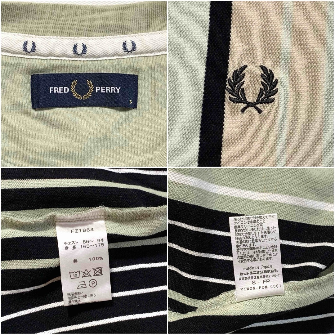 FRED PERRY(フレッドペリー)の☆良品 フレッドペリー ジャーナルスタンダード 別注 月桂樹 刺繍ロゴ Tシャツ メンズのトップス(Tシャツ/カットソー(半袖/袖なし))の商品写真