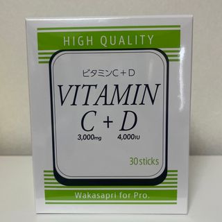 ワカサプリ　ビタミンC3000MG + ビタミンD4000IU(ビタミン)