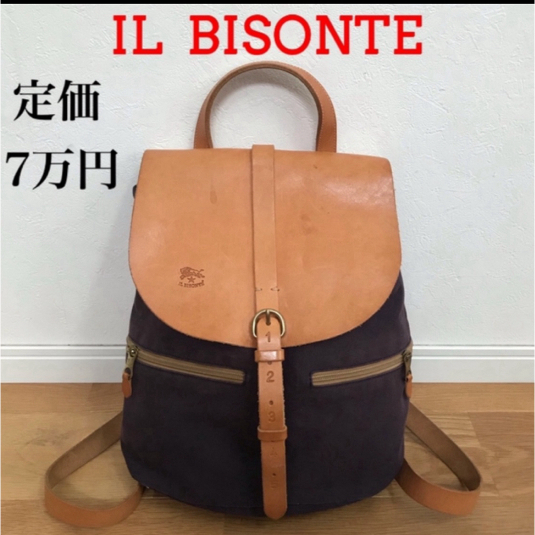 IL BISONTE(イルビゾンテ)のイルビゾンテ リュック バックパック キャンバス レザー ヌメ ネイビー レディースのバッグ(リュック/バックパック)の商品写真