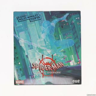 スパイダー(SPYDER)のSVアクション マイルス・モラレス/スパイダーマン クリア版 スパイダーマン:スパイダーバース 完成品 可動フィギュア 千値練(せんちねる)(アメコミ)