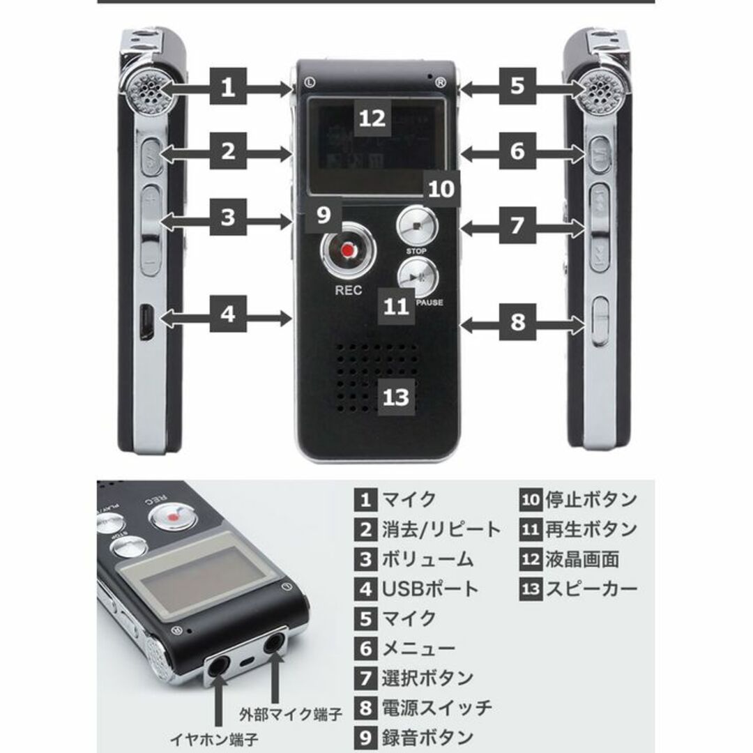 ★多機能★ ボイスレコーダー MP3再生 USB充電 重さ40g 外部マイク付属 スマホ/家電/カメラのオーディオ機器(ポータブルプレーヤー)の商品写真