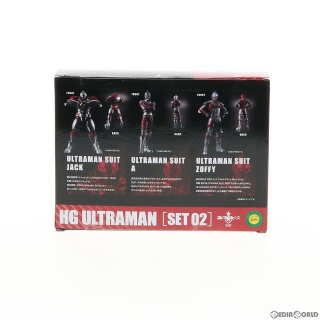 BANDAI(バンダイ)のプレミアムバンダイ限定 HG ULTRAMAN(ウルトラマン) 【SET02】 完成品 フィギュア バンダイ エンタメ/ホビーのフィギュア(特撮)の商品写真