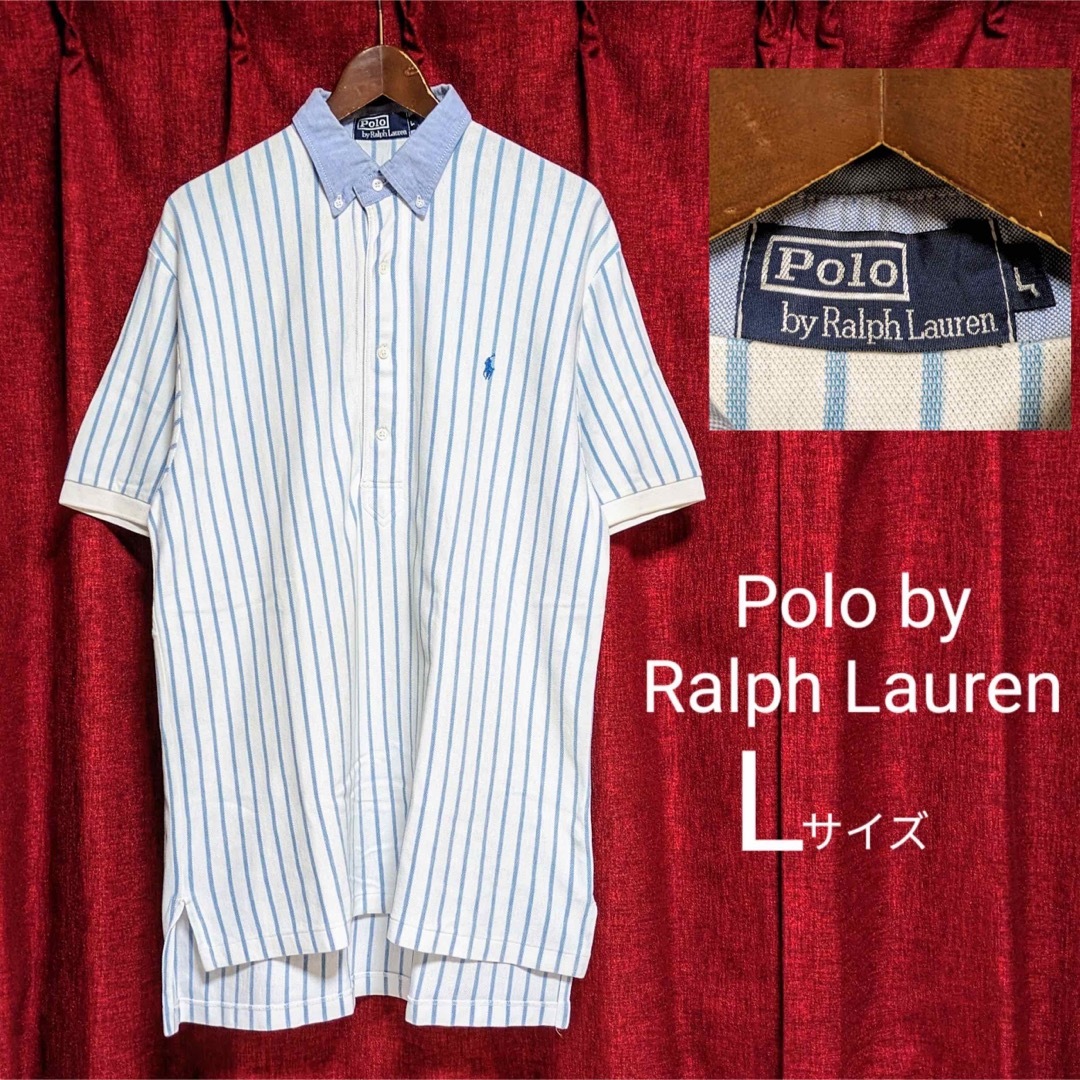 POLO RALPH LAUREN(ポロラルフローレン)のラルフローレン 半袖 ボタンダウン ポロシャツ L ストライプ 白 水色 鹿の子 メンズのトップス(ポロシャツ)の商品写真