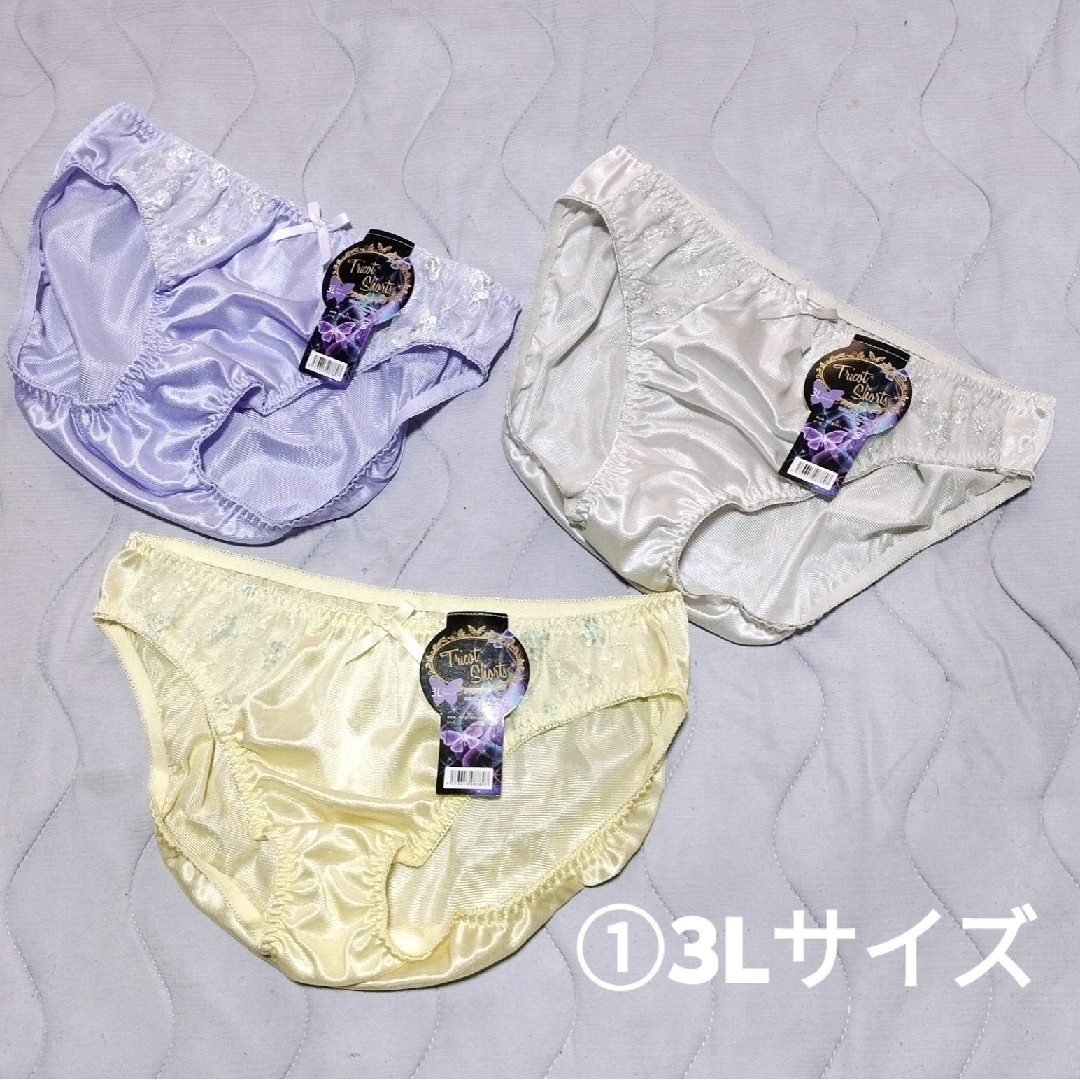 ①新品タグ付 3Lサイズ ショーツ パンティ 5枚セット 女性用下着 サテン生地 レディースの下着/アンダーウェア(ショーツ)の商品写真