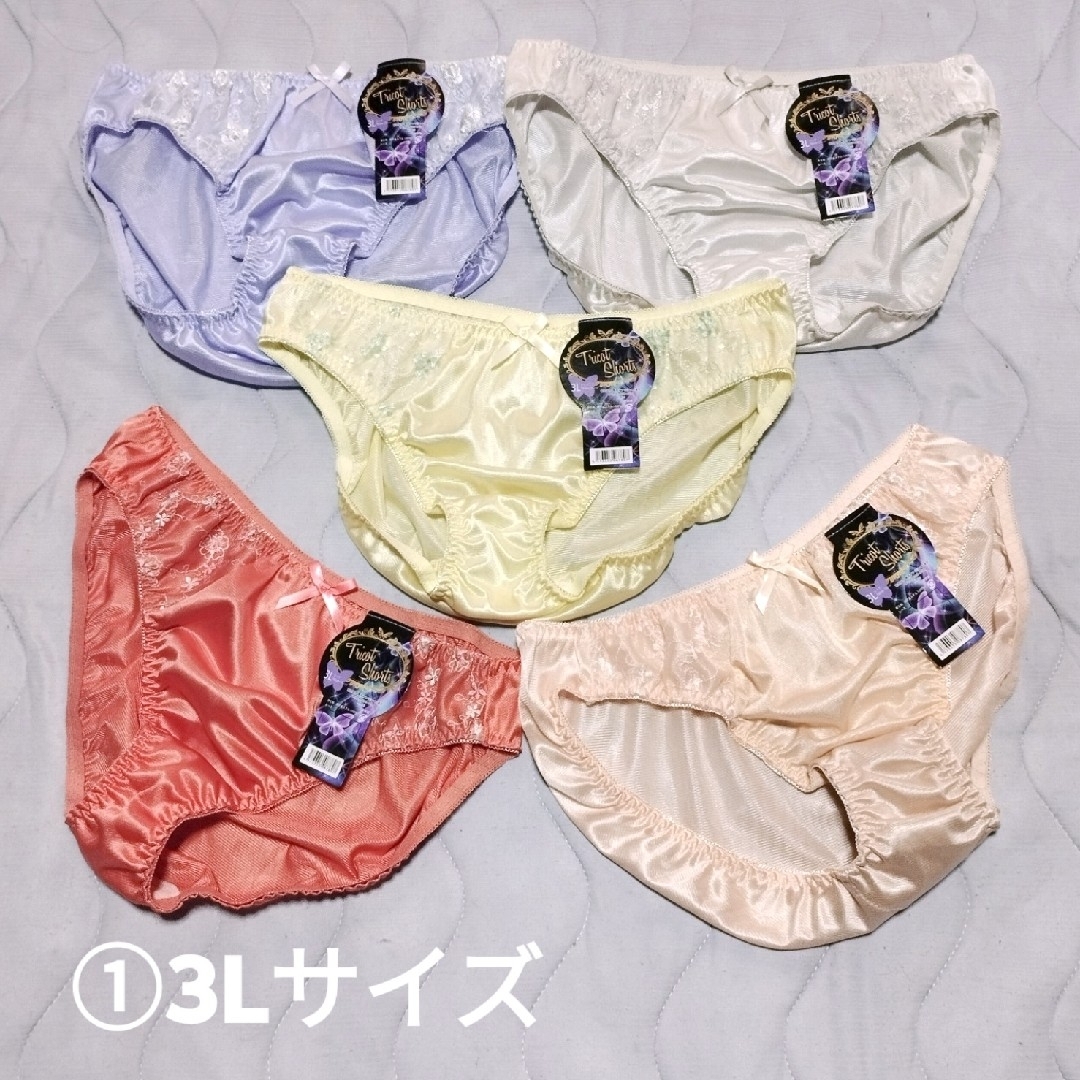 ①新品タグ付 3Lサイズ ショーツ パンティ 5枚セット 女性用下着 サテン生地 レディースの下着/アンダーウェア(ショーツ)の商品写真