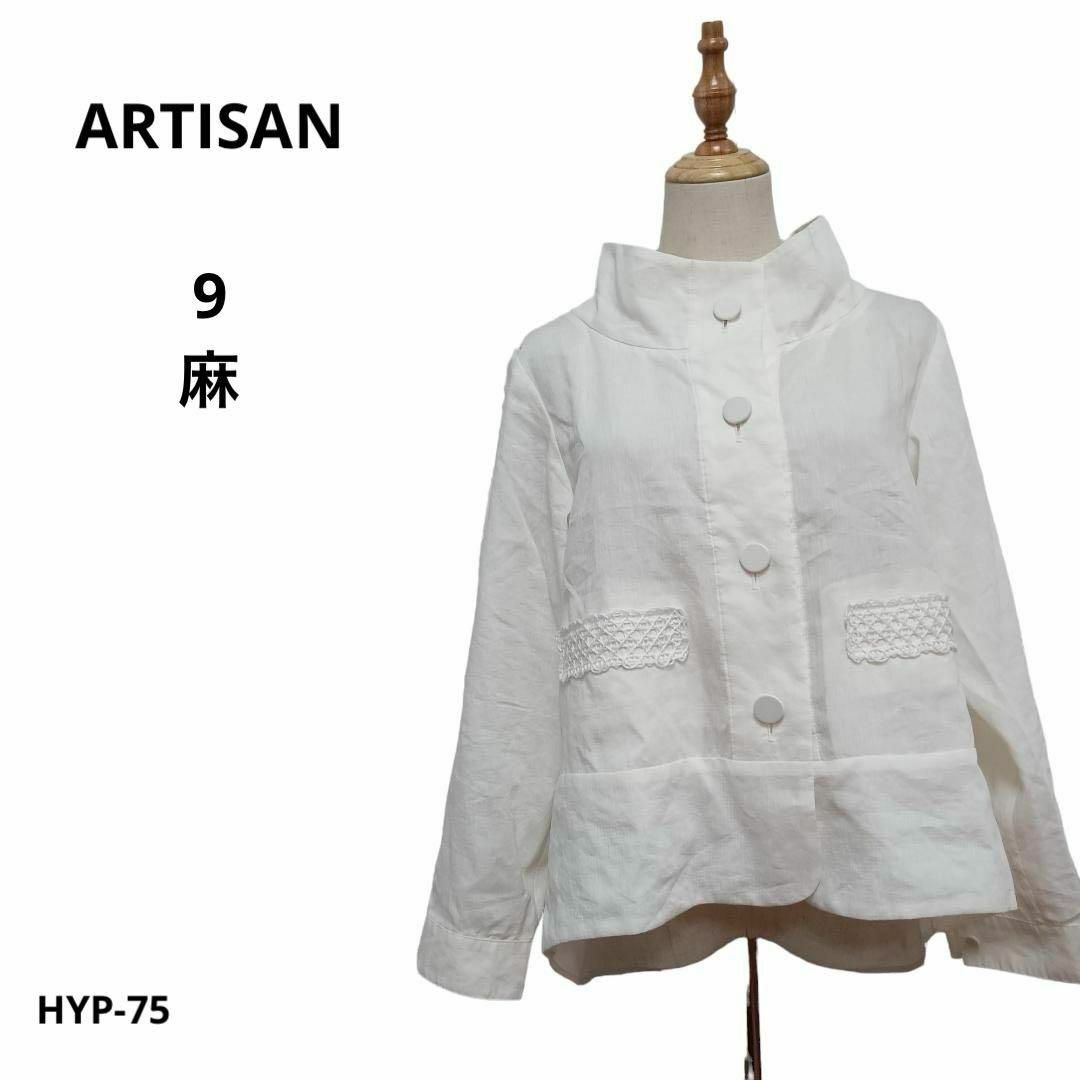 ARTISAN(アルティザン)のARTISAN アルチザン トップス 9 麻 おしゃれ レディースのトップス(その他)の商品写真