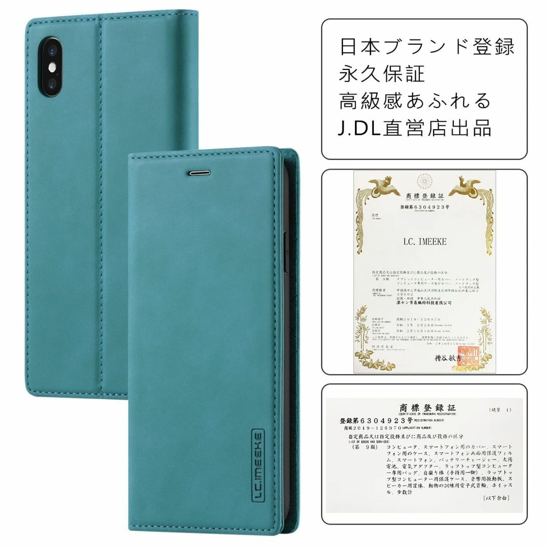 【サイズ:iPhoneX/Xs_色:ターコイズ】【J.DL直営店】iphone  スマホ/家電/カメラのスマホアクセサリー(その他)の商品写真