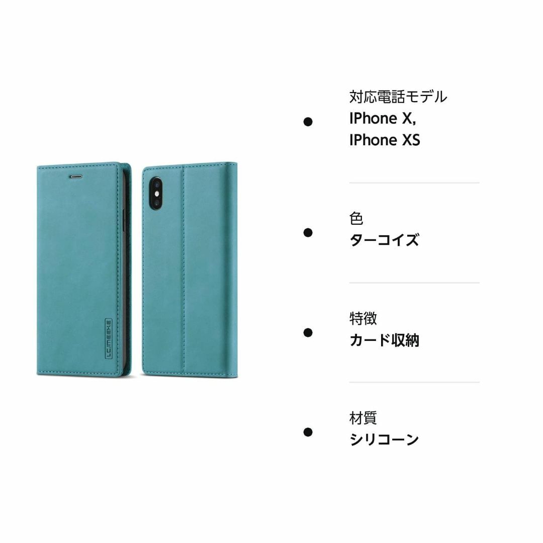 【サイズ:iPhoneX/Xs_色:ターコイズ】【J.DL直営店】iphone  スマホ/家電/カメラのスマホアクセサリー(その他)の商品写真