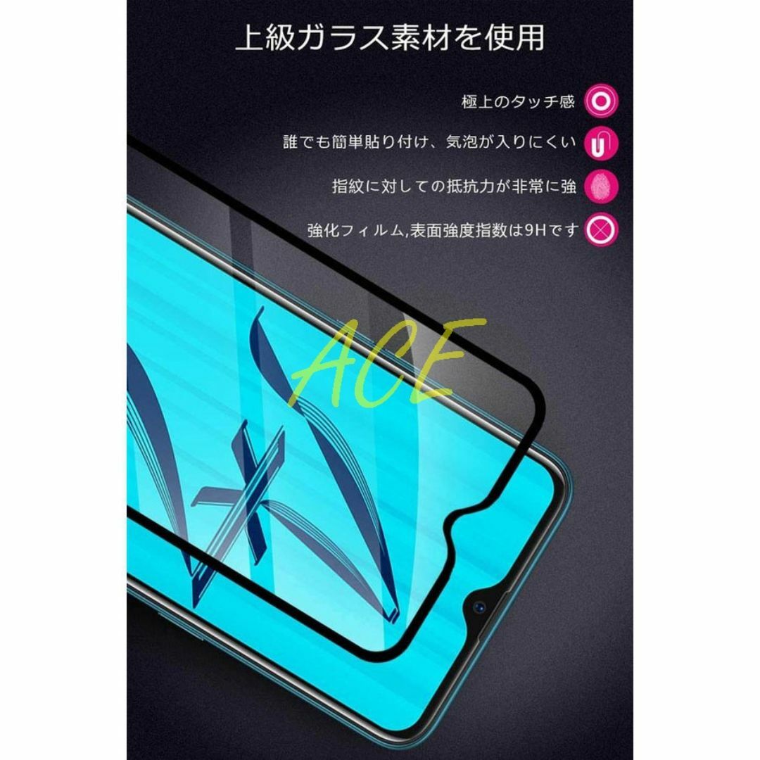 OPPO Reno9a フィルム ２枚入り ガラスフィルム 人気 強化ガラス スマホ/家電/カメラのスマホアクセサリー(保護フィルム)の商品写真