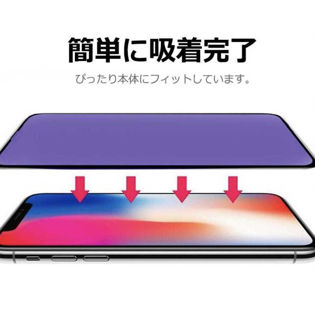 iPhone11 フィルム アイフォン11 11 ガラスフィルム ブルーライト スマホ/家電/カメラのスマホアクセサリー(保護フィルム)の商品写真