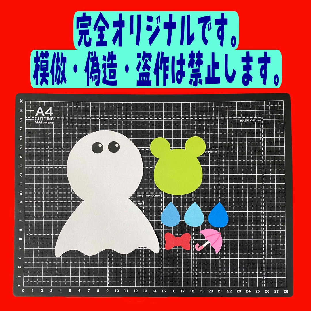 てるてる坊主製作キット 製作 梅雨 雨 保育園 壁面 保育製作 介護施設 6月 ハンドメイドのハンドメイド その他(その他)の商品写真