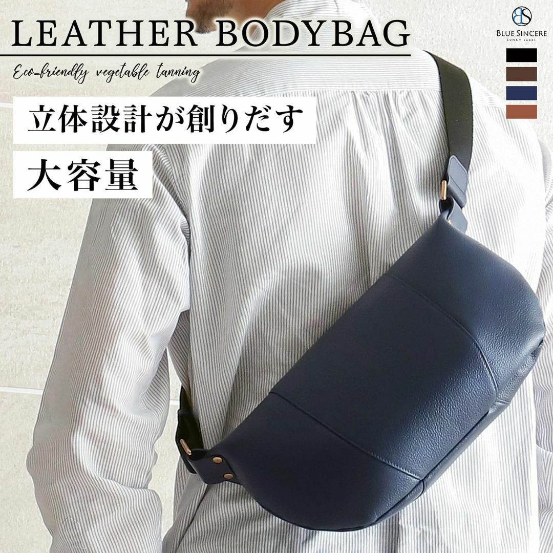 【色: ダークブラウン】BLUE SINCERE（ブルーシンシア） 斜め掛け ボ メンズのバッグ(その他)の商品写真