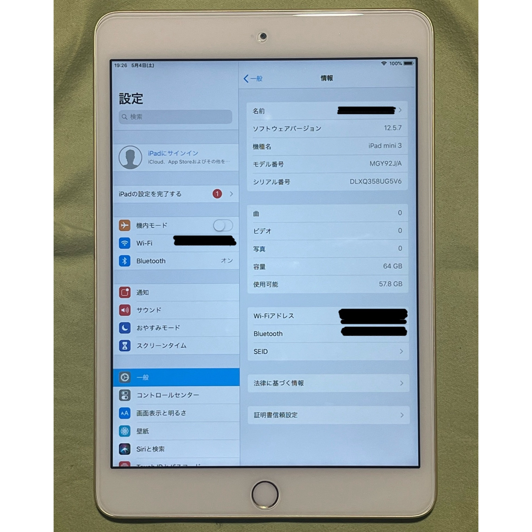 iPad(アイパッド)のiPad mini3 64GB WiFiモデル スマホ/家電/カメラのPC/タブレット(タブレット)の商品写真