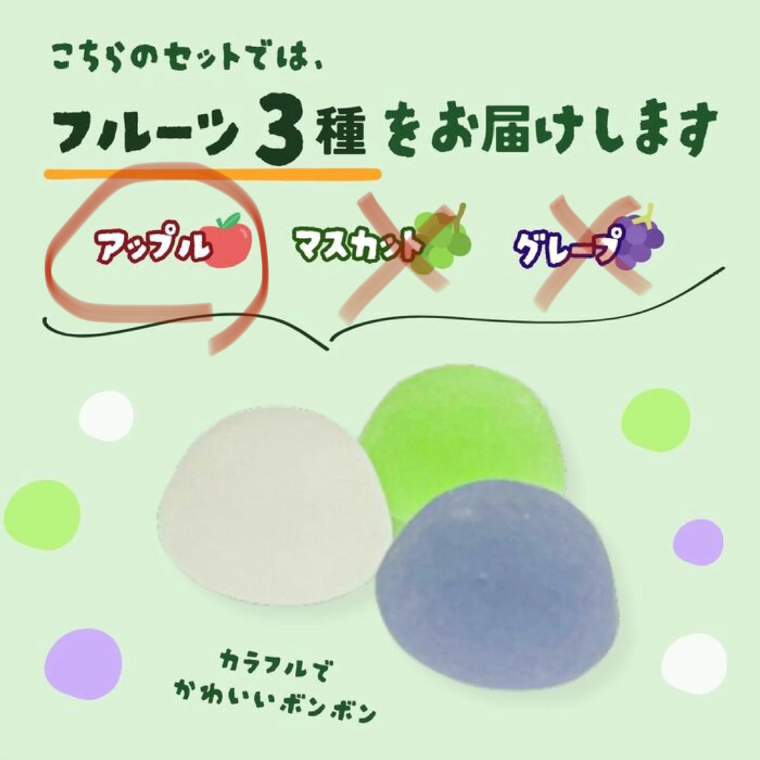 じゅーすぼんぼん 丸赤製菓 ノンアルコール ジュースボンボン 食品/飲料/酒の食品(菓子/デザート)の商品写真