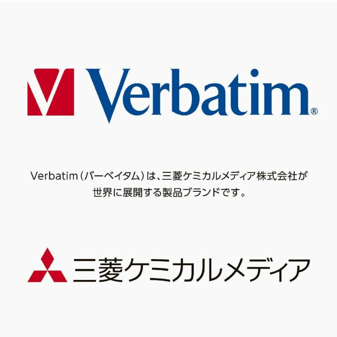 スライド式USBメモリー64GB(Verbatim )二個セット新品・送料無料 スマホ/家電/カメラのPC/タブレット(その他)の商品写真