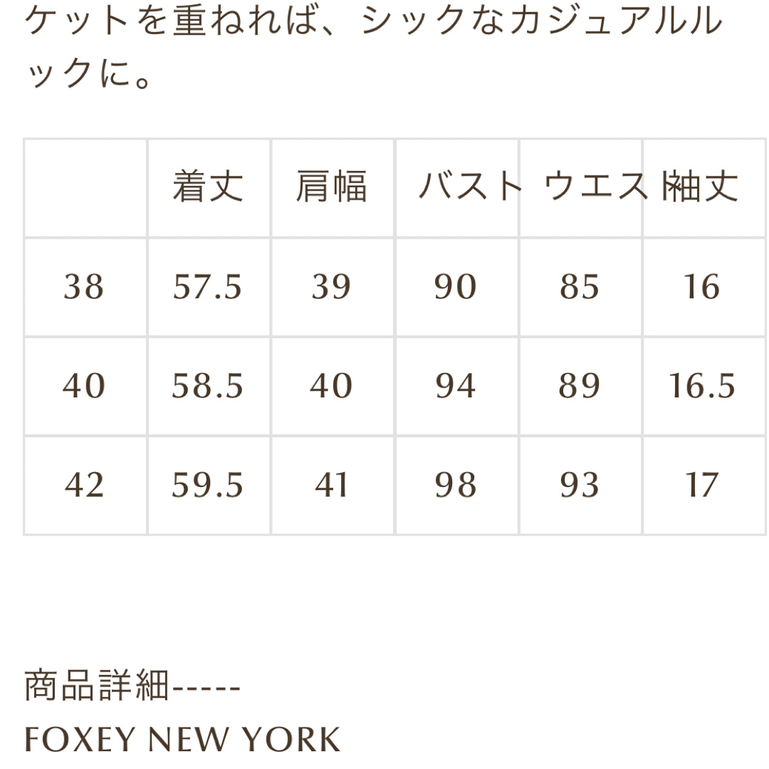 FOXEY(フォクシー)のフォクシー　現行品　トップス　半袖Tシャツ　38 完売　"STARRY SKY" レディースのトップス(Tシャツ(半袖/袖なし))の商品写真