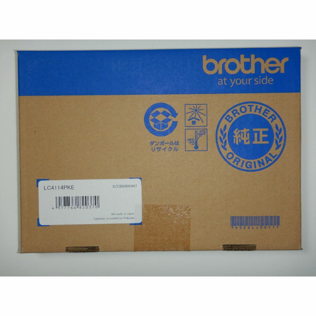 brother(ブラザー)の新品ブラザー LC411-4PK 純正 インクカートリッジ 4色入 SDGs対応 スマホ/家電/カメラのPC/タブレット(PC周辺機器)の商品写真