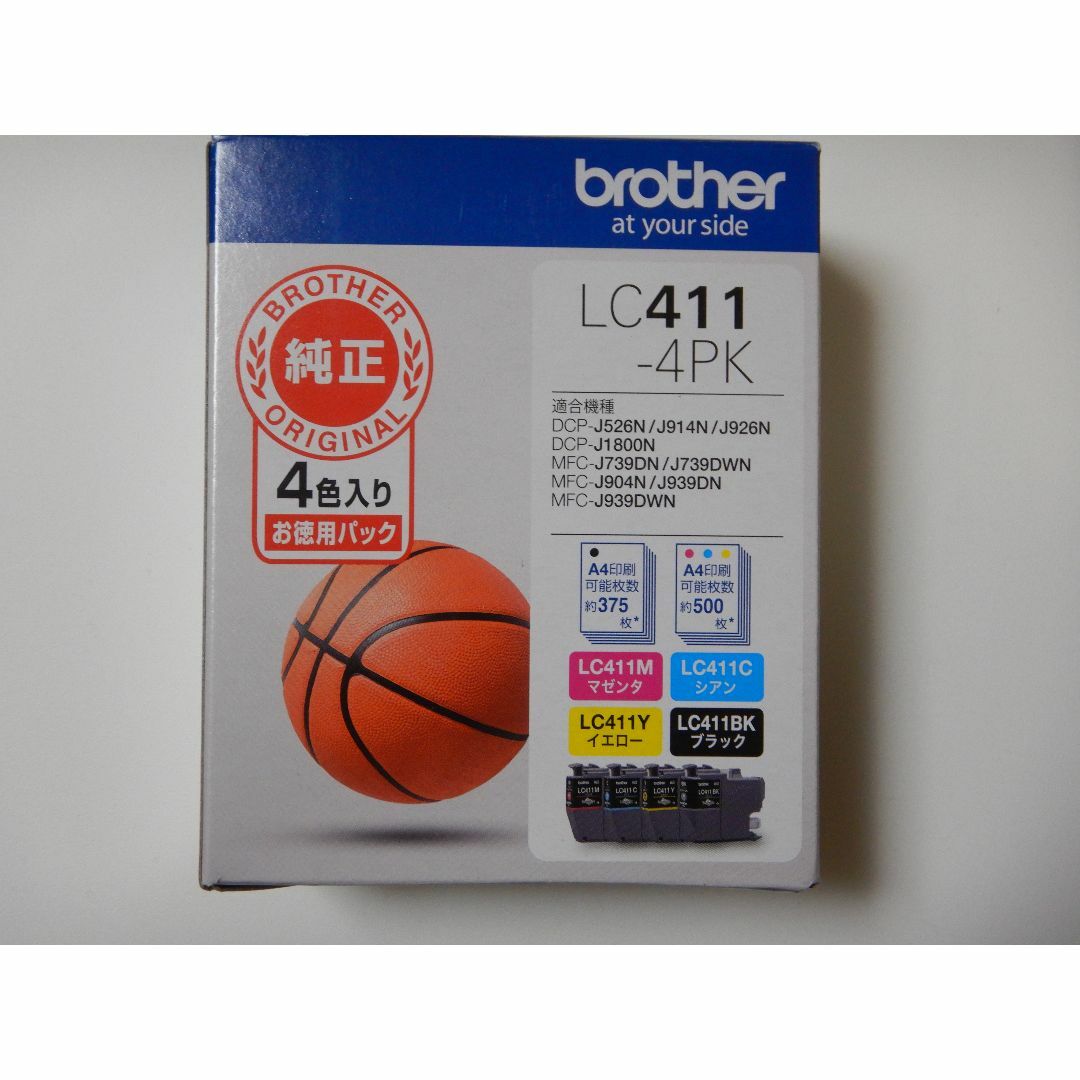 brother(ブラザー)の新品ブラザー LC411-4PK 純正 インクカートリッジ 4色入 SDGs対応 スマホ/家電/カメラのPC/タブレット(PC周辺機器)の商品写真