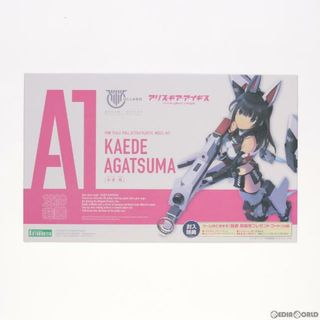 アガツマ(Agatsuma)のメガミデバイス 吾妻楓(あがつまかえで) アリス・ギア・アイギス プラモデル(KP463) コトブキヤ(プラモデル)