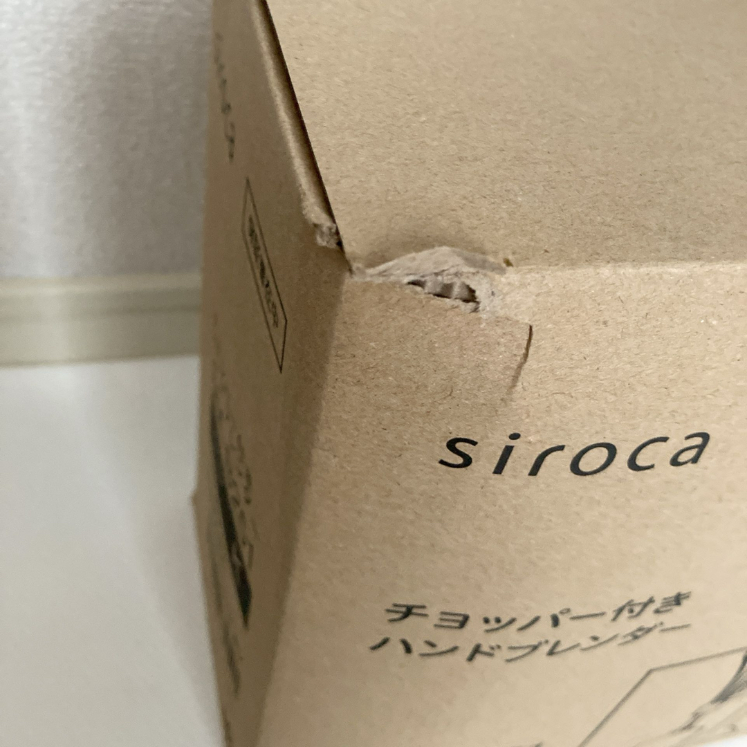 シロカ チョッパー付きハンドブレンダー SM-B251 ブラック スマホ/家電/カメラの調理家電(フードプロセッサー)の商品写真