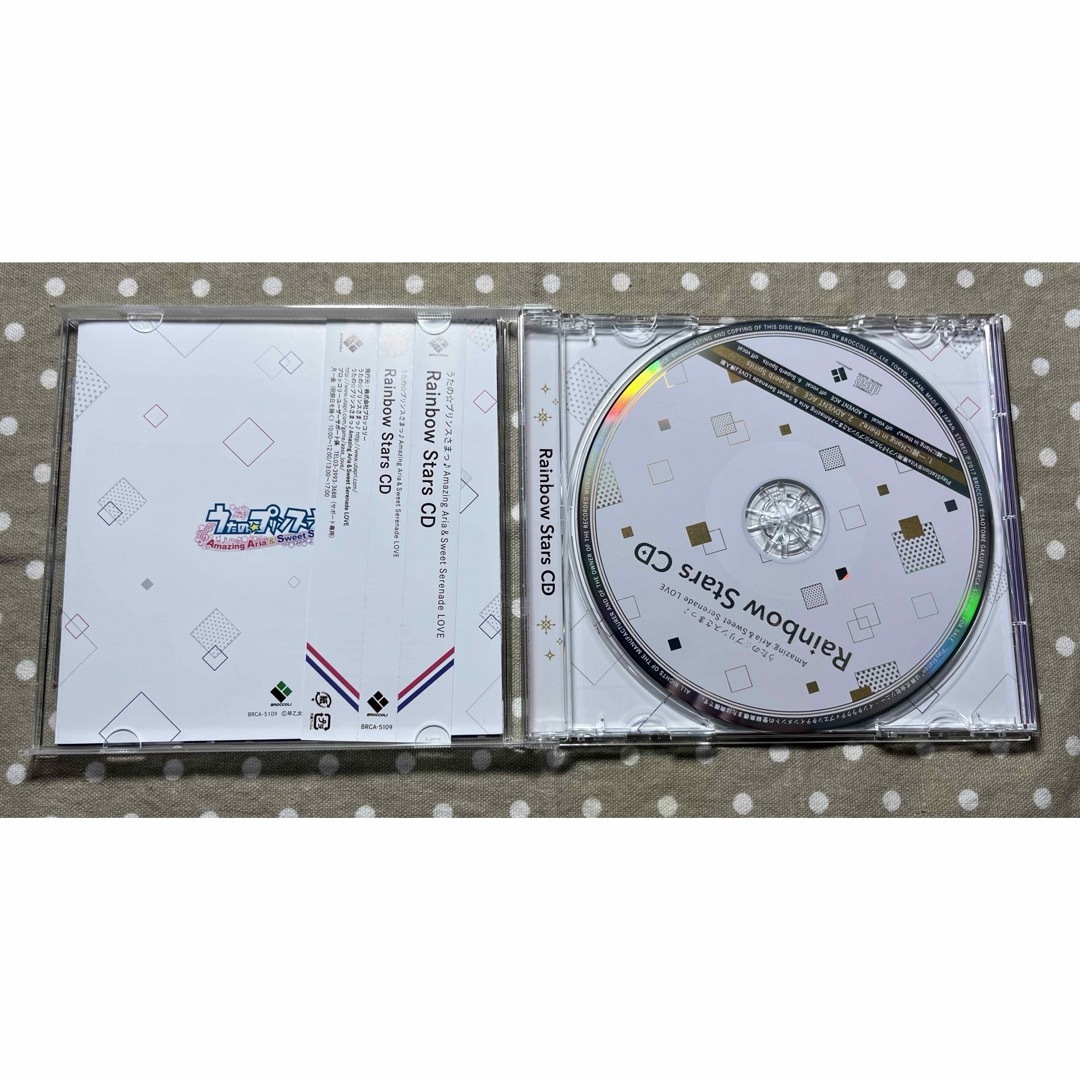 うたプリ　Rainbow Stars CD など3枚セット エンタメ/ホビーのCD(アニメ)の商品写真