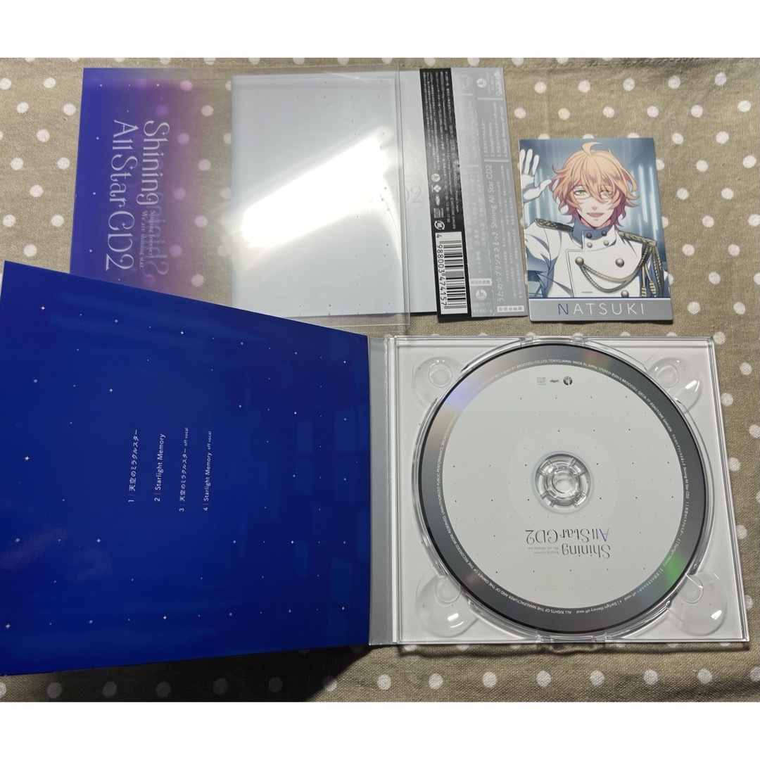 うたプリ　Rainbow Stars CD など3枚セット エンタメ/ホビーのCD(アニメ)の商品写真
