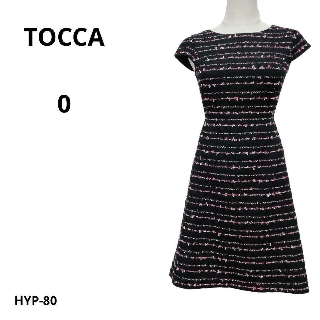 TOCCA(トッカ)の美品 TOCCA トッカ ワンピース 0 おしゃれ レディースのワンピース(ひざ丈ワンピース)の商品写真