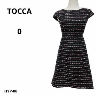 トッカ(TOCCA)の美品 TOCCA トッカ ワンピース 0 おしゃれ(ひざ丈ワンピース)