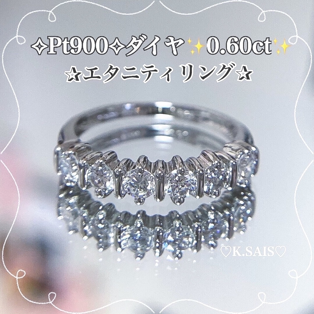 Pt900 ダイヤモンド リング エタニティリング ✨虹色の煌めき✨pt K18 レディースのアクセサリー(リング(指輪))の商品写真