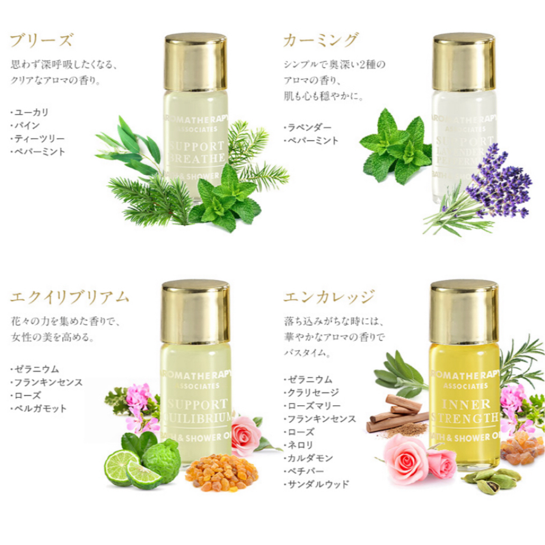 AROMATHERAPY ASSOCIATES(アロマセラピーアソシエイツ)のAROMATHERAPY ASSOCIATESアロマセラピーアソシエイツ入浴剤  コスメ/美容のボディケア(入浴剤/バスソルト)の商品写真