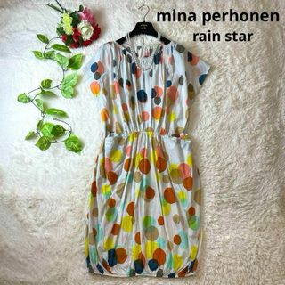 mina perhonen - ミナペルホネン　rain star ワンピース　ドット　総柄　半袖　春夏　36